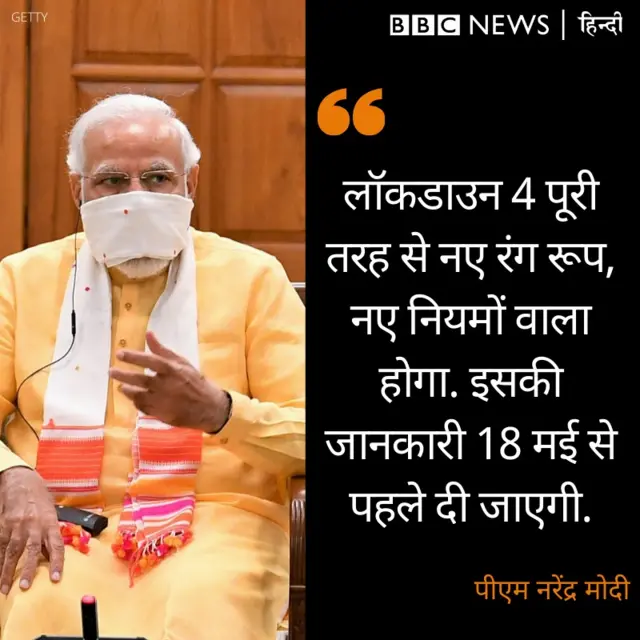 Modi