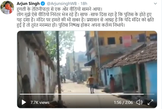 Arjun Singh/Twitter