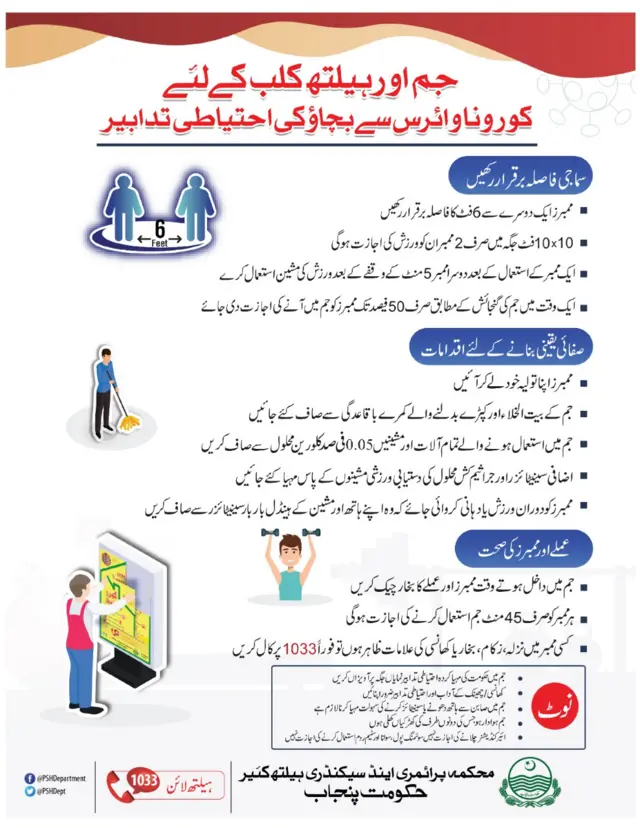 کورونا