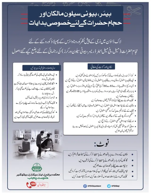 کورونا