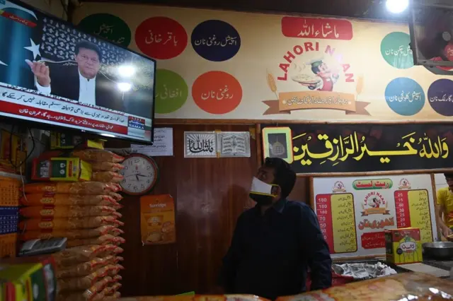 پاکستان