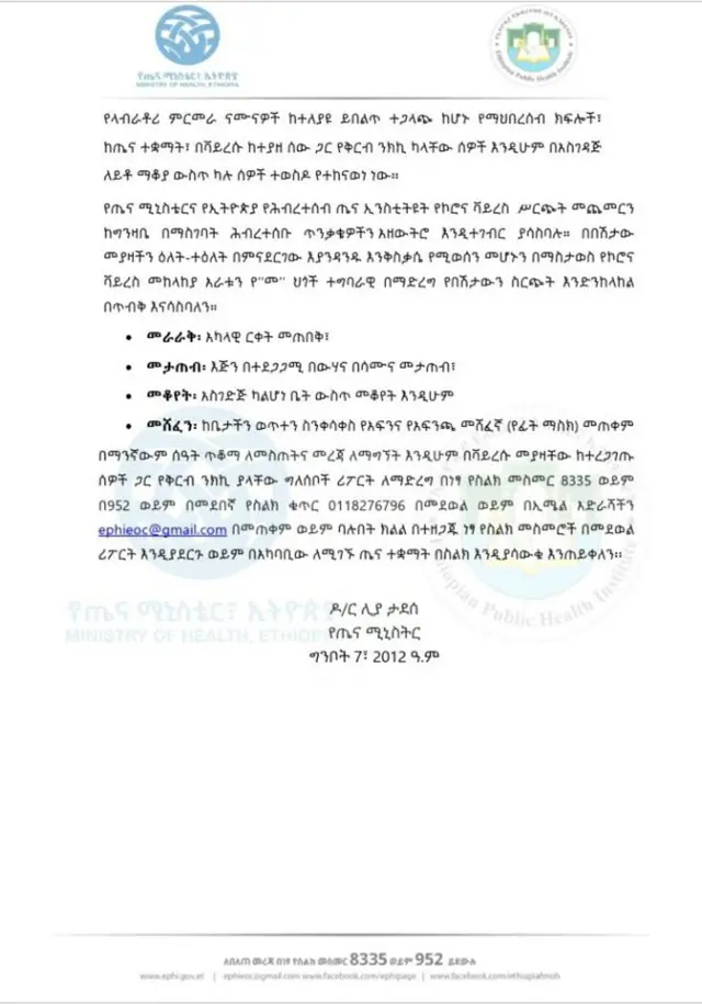 መግለጫ