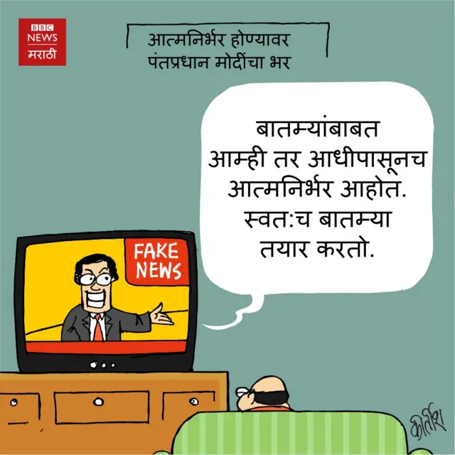 कार्टून