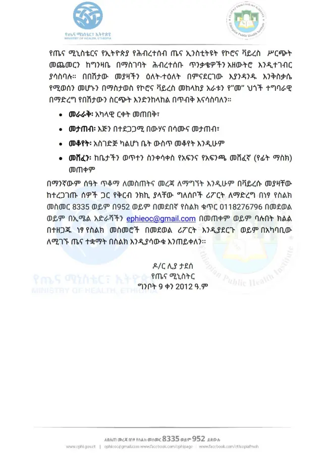 መግለጫ