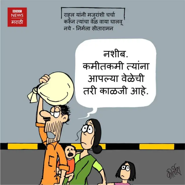 Cartoon
