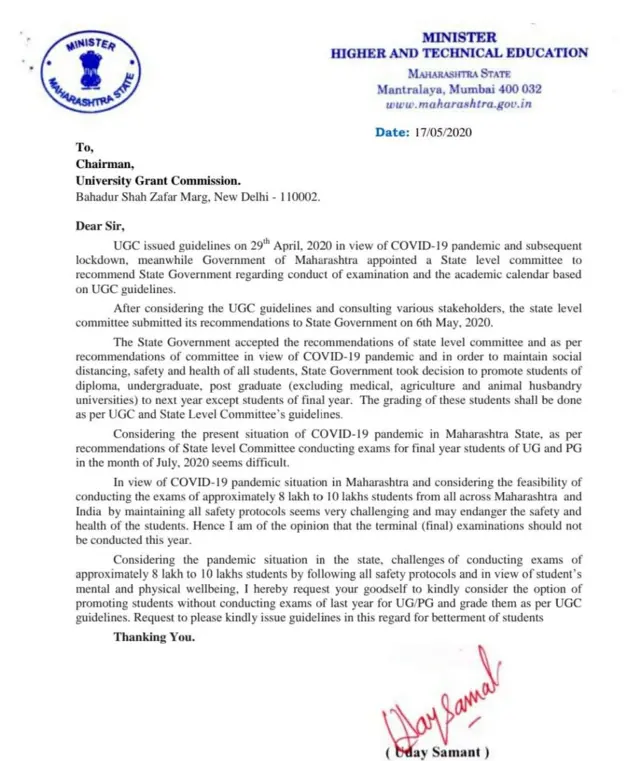 कोरोना व्हायरस