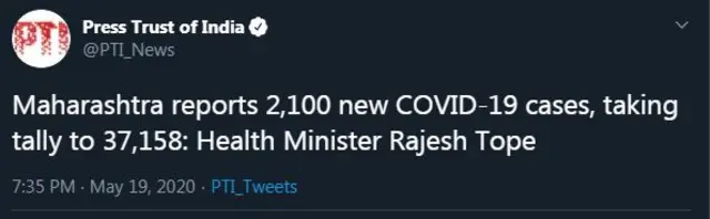 कोरोना व्हायरस