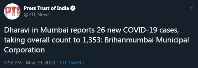 ट्वीट