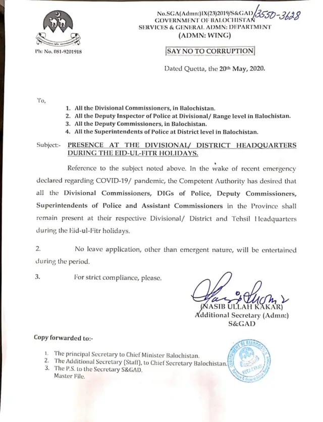 Govt. of Balochistan