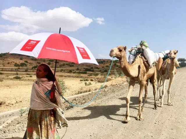 ቢቢሲ
