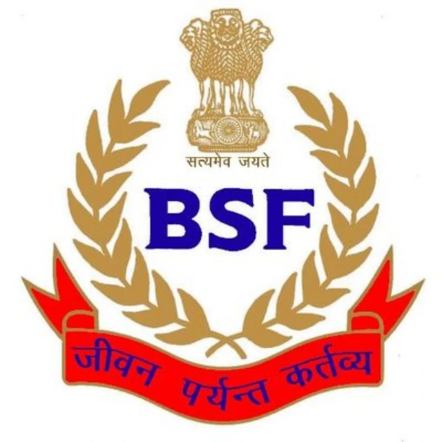 बीएसएफ़
