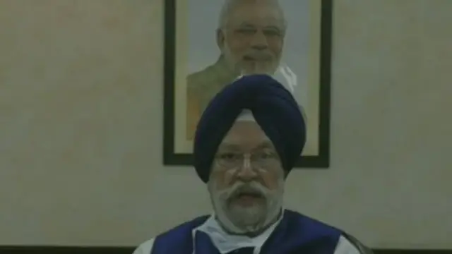 हरदीप सिंह पुरी