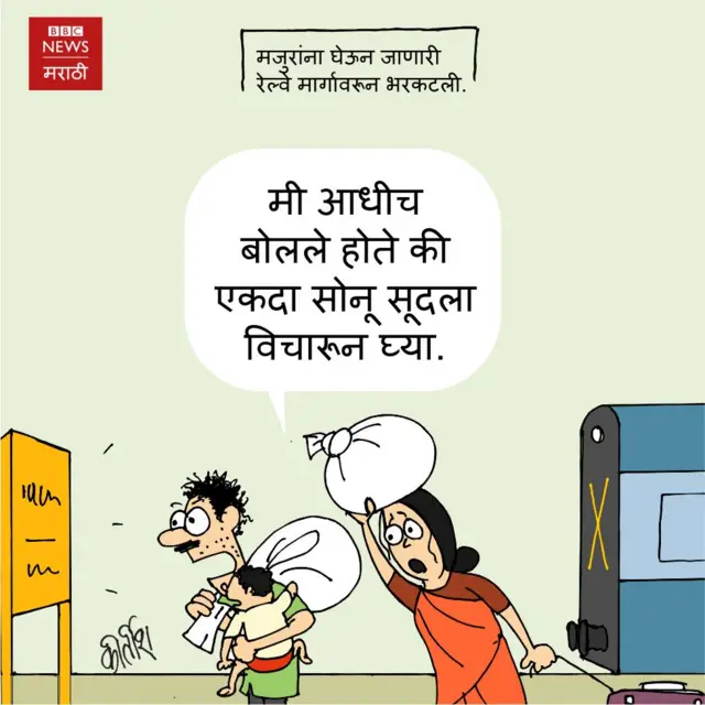 सोनू सूद