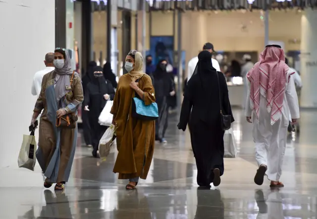 السعودية