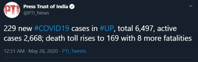 ट्वीट