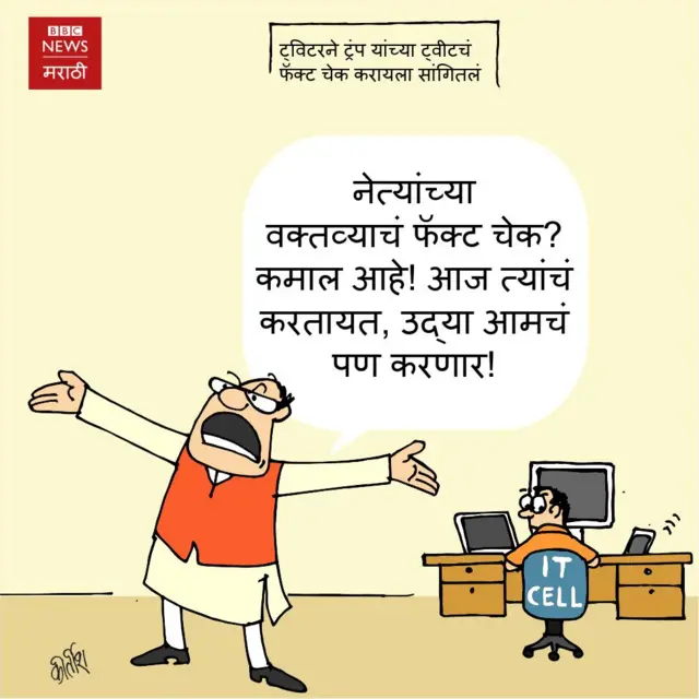 कार्टून
