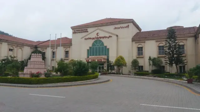 ہسپتال