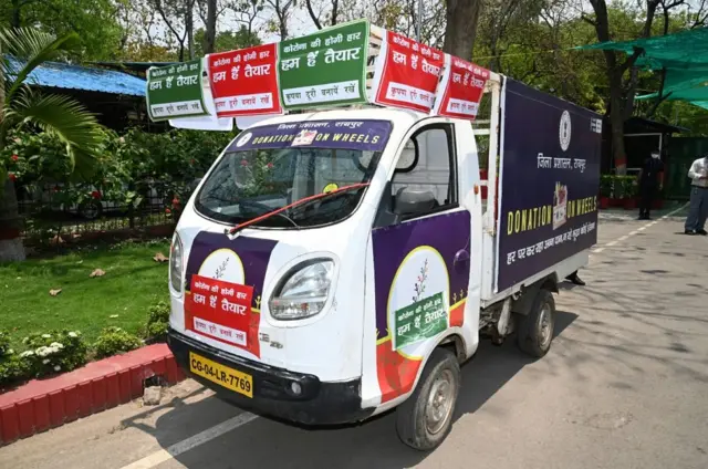 छत्तीसगढ़