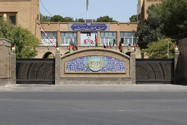 افغانستان