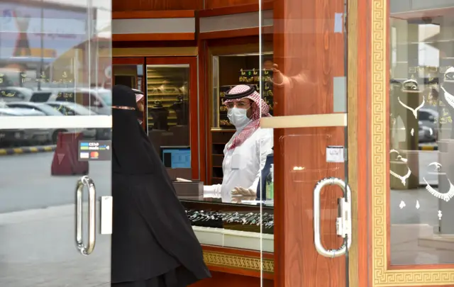 السعودية