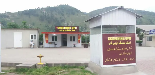 کشمیر