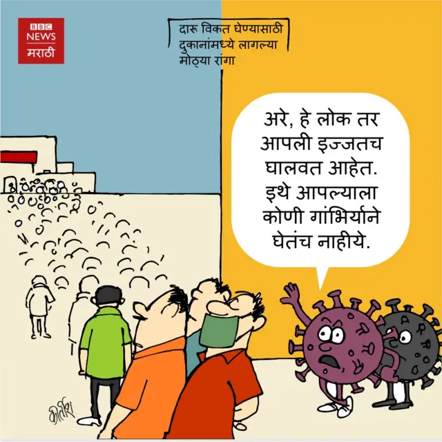 कार्टून