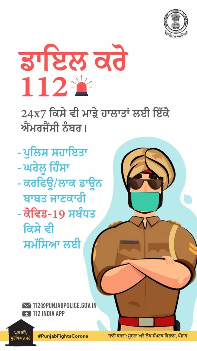 ਕੋਰੋਨਾਵਾਇਰਸ