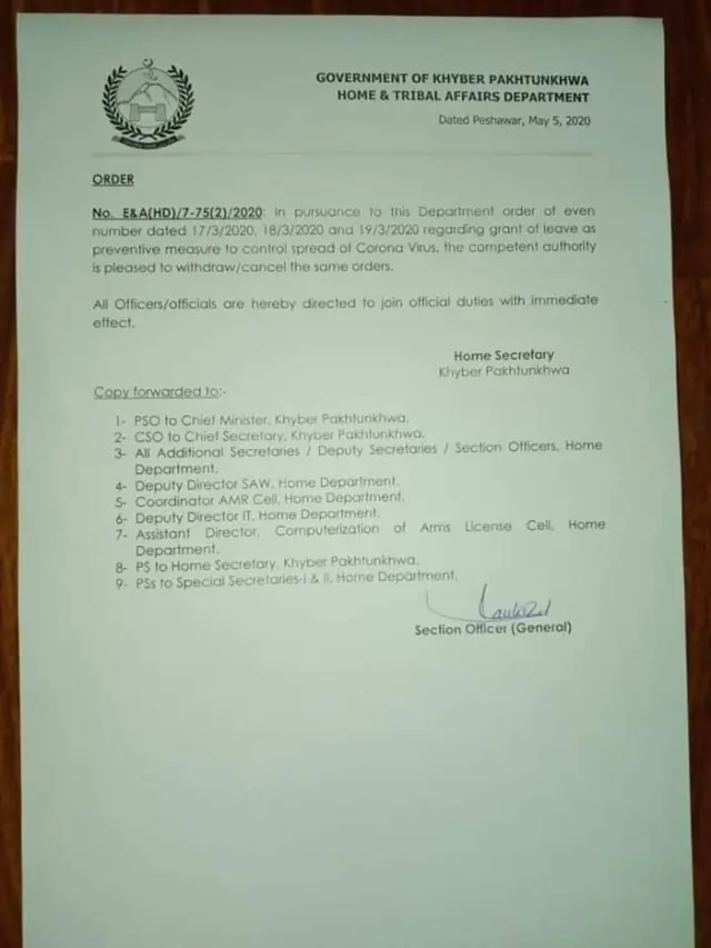 کورونا