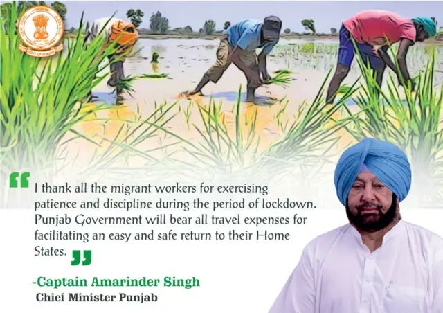 ਕੈਪਟਨ ਅਮਰਿੰਦਰ ਸਿੰਘ