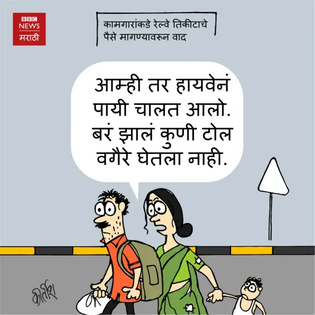कोरोना