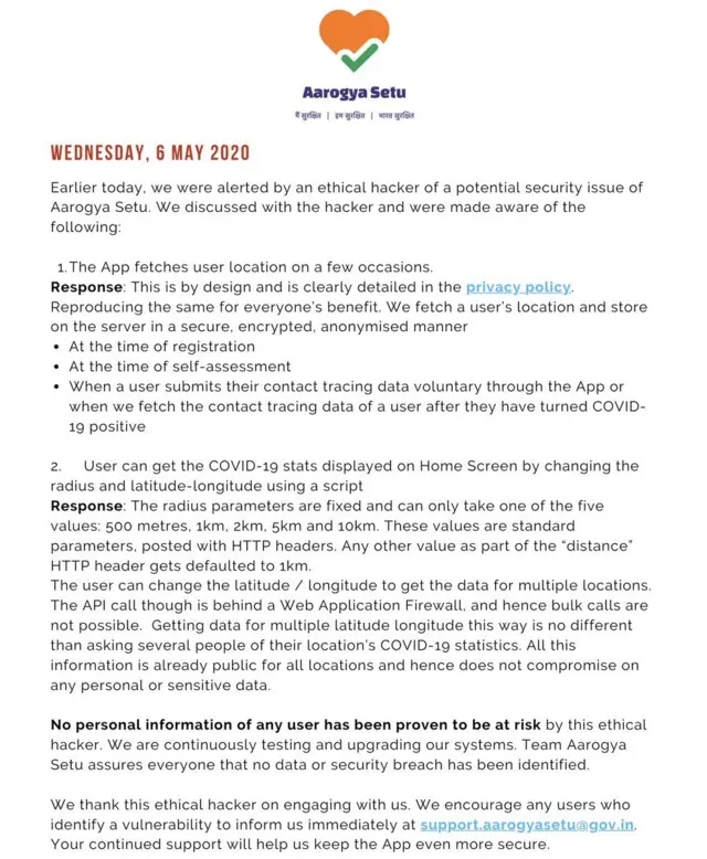 aarogya setu corona virus cyber security privacy