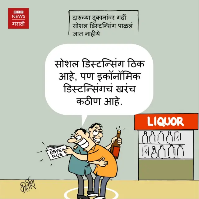 कोरोना