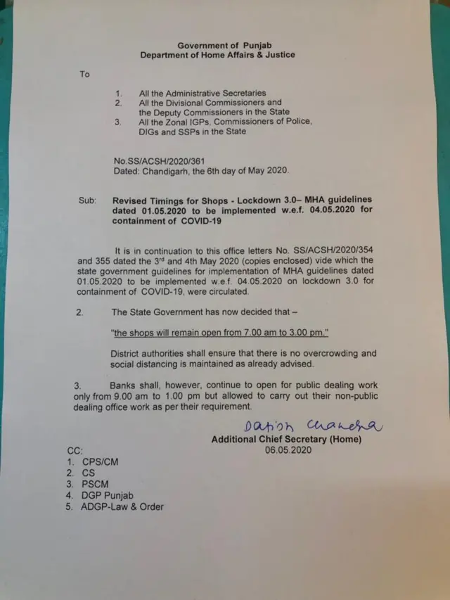 ਕੋਰੋਨਾਵਾਇਰਸ