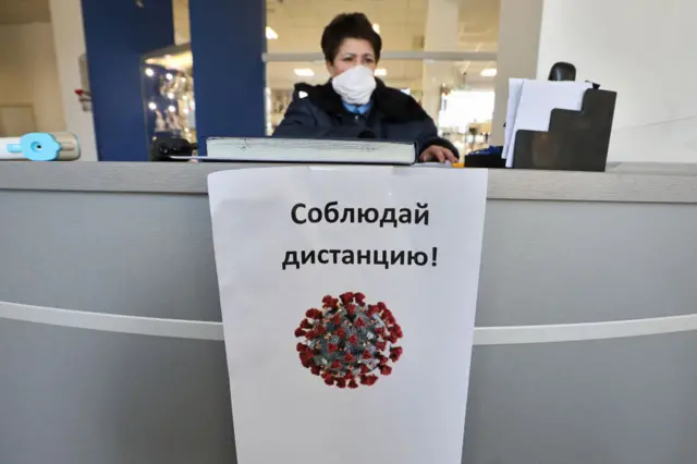 Coronavirus