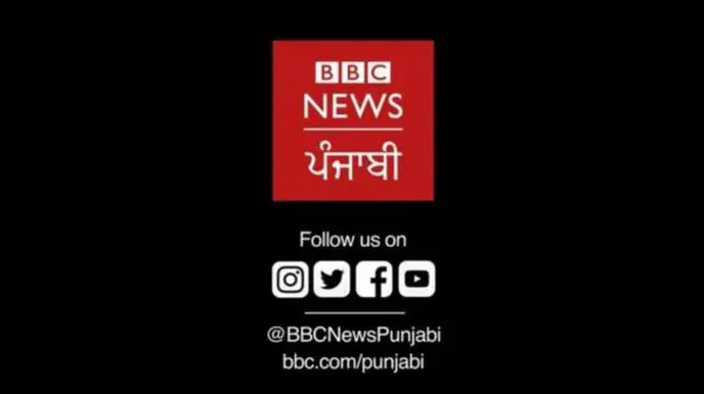 BBC