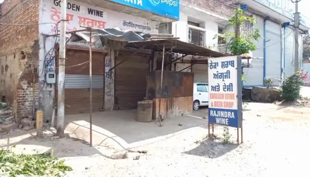 ਠੇੇਕੇ