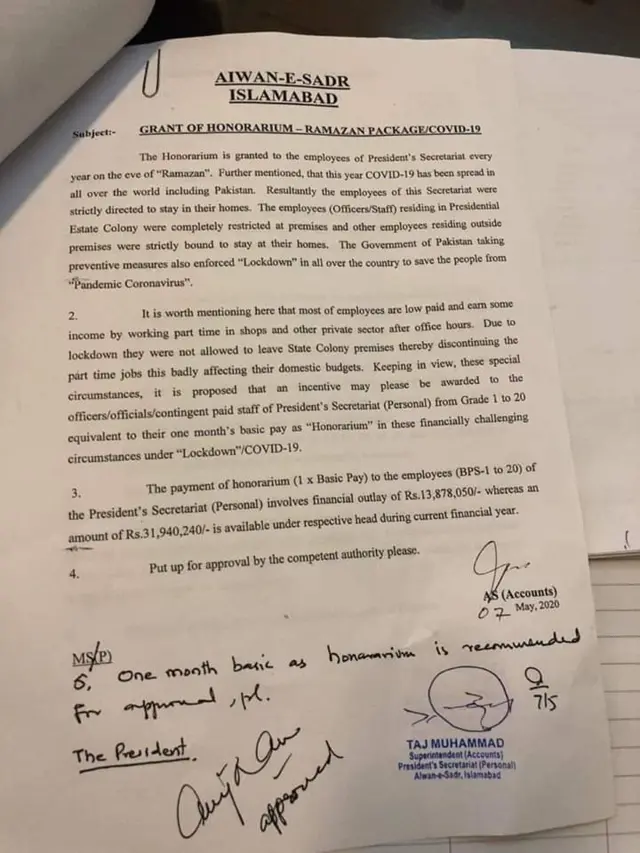 پاکستان