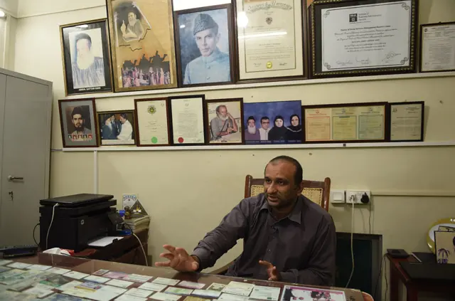 پاکستان