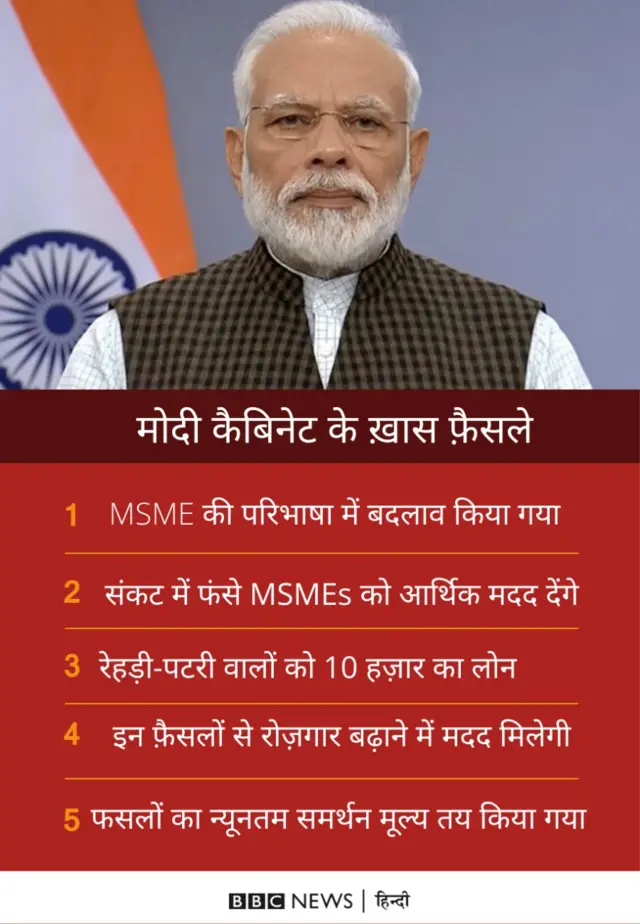 बीबीसी