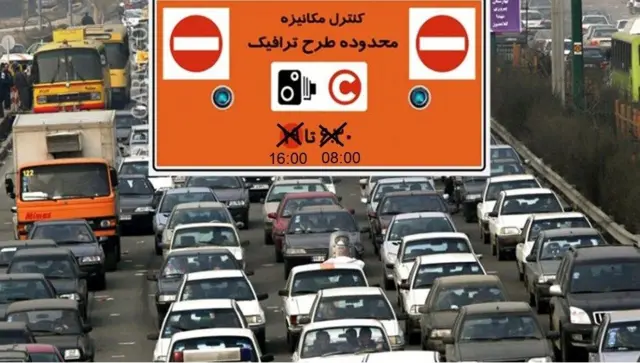 IRNA