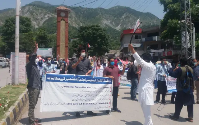 کشمیر