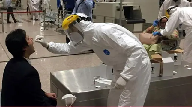 रेडियो पाकिस्तान