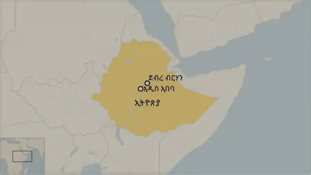 ካርታ ኢትዮጵያ