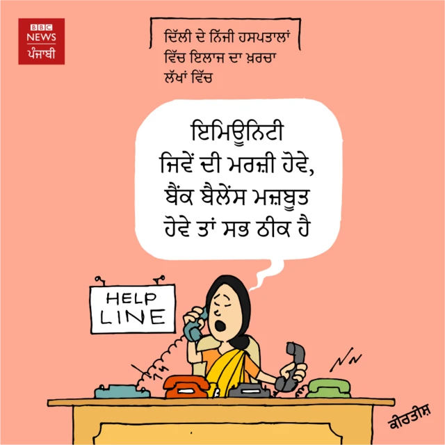 ਕੋਰੋਨਾਵਾਇਰਸ