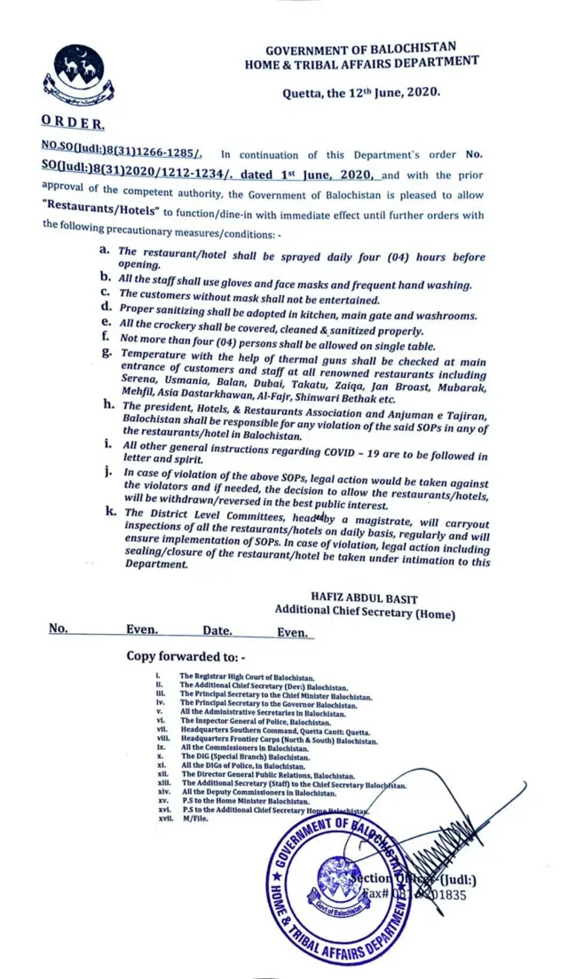 بلوچستان کے ہوٹلوں میں اب گاہک اندر بیٹھ سکیں گے