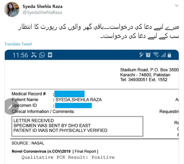 @SyedaShehlaRaza
