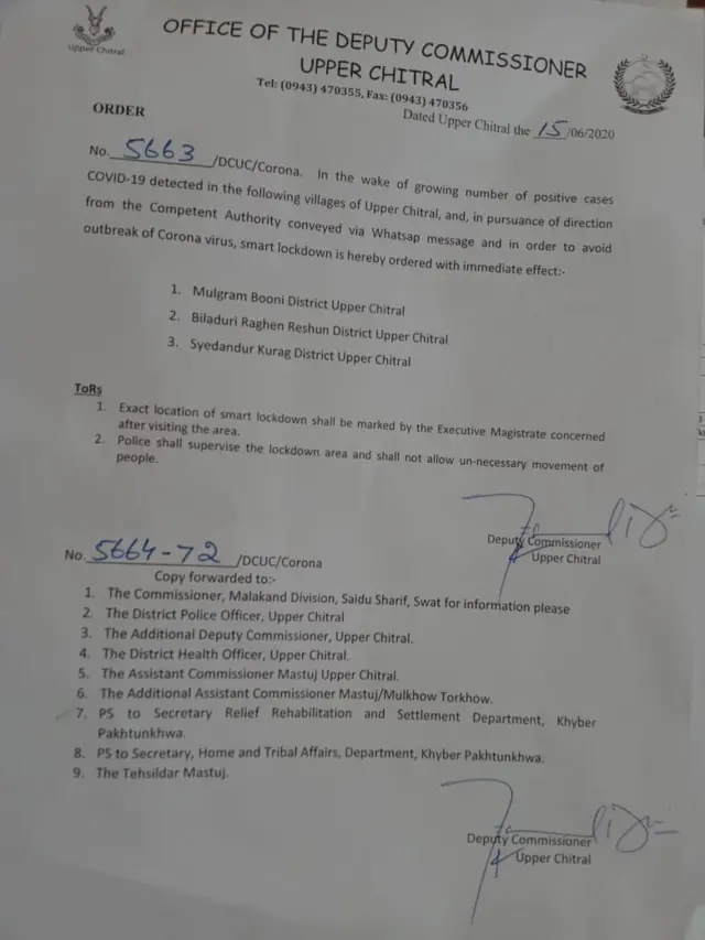 کورونا
