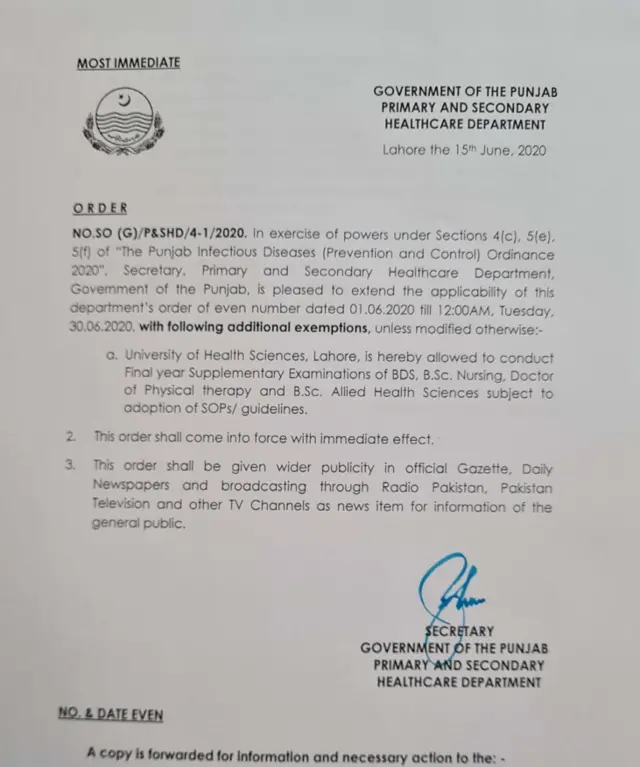 نوٹیفیکشن
