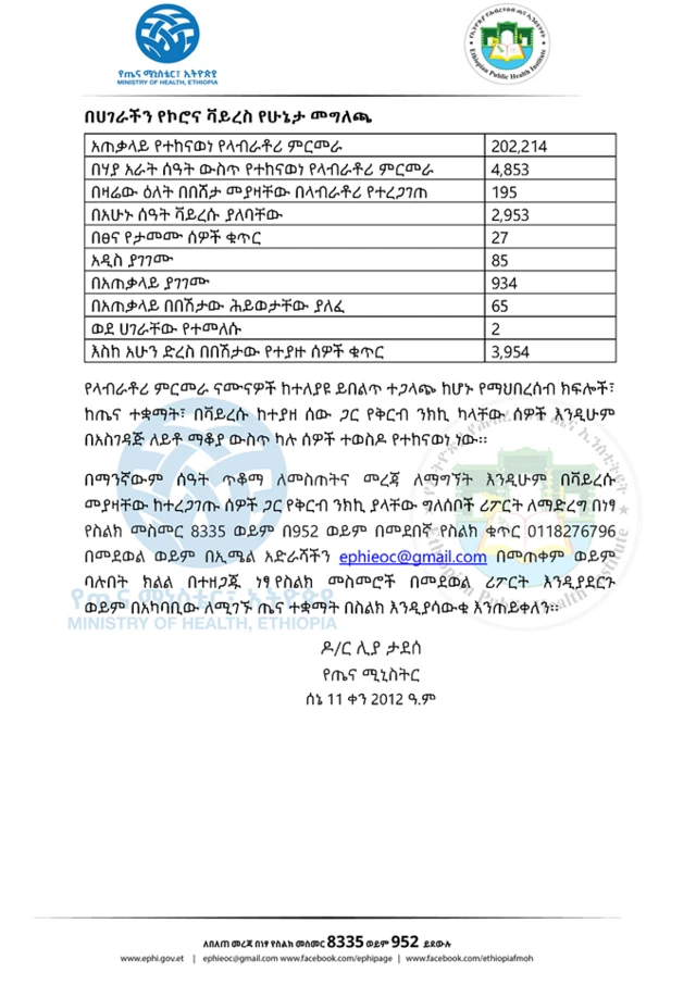 መግለጫ