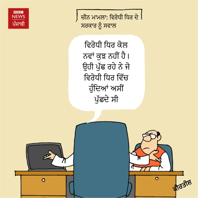 ਕਾਰਟੂਨ